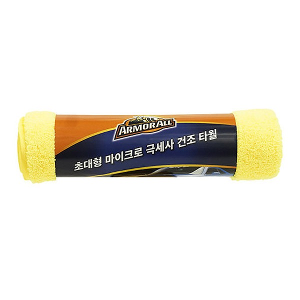 [아머올] 극세사 드라잉 타월 XL