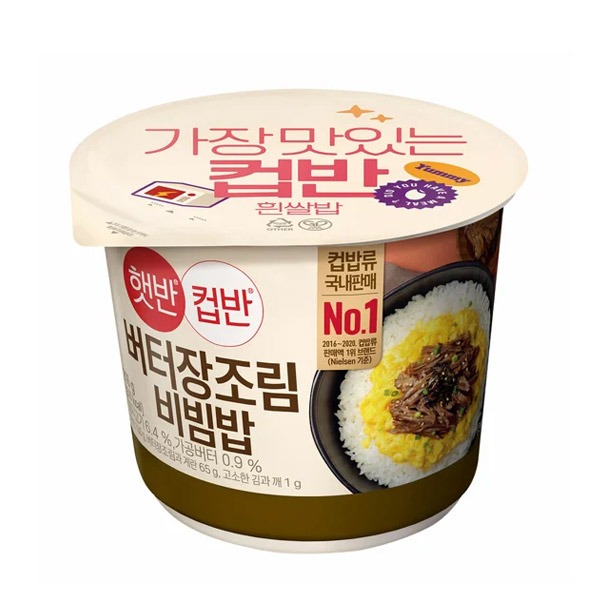 [CJ컵반] 버터장조림비빔밥 216g